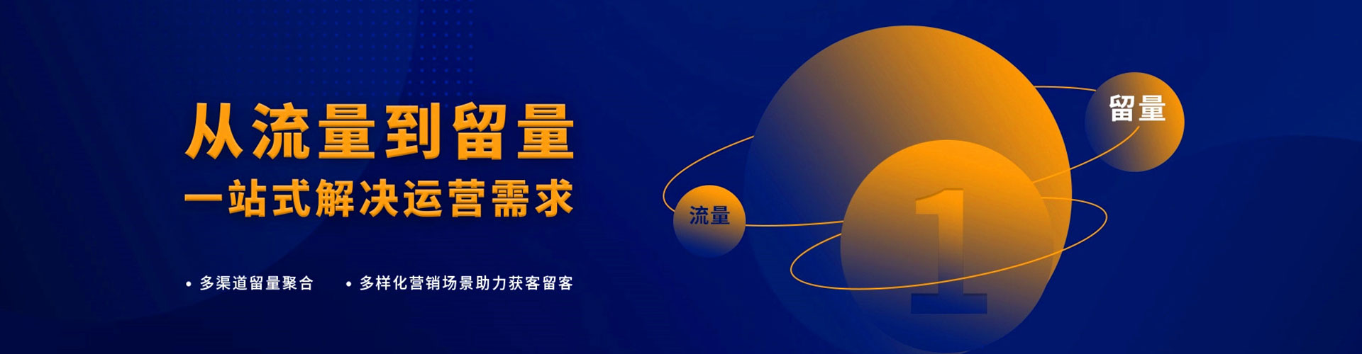 礼县百度竞价