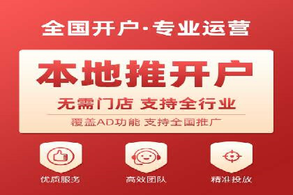 成功降低百度推广费用的几个实战案例